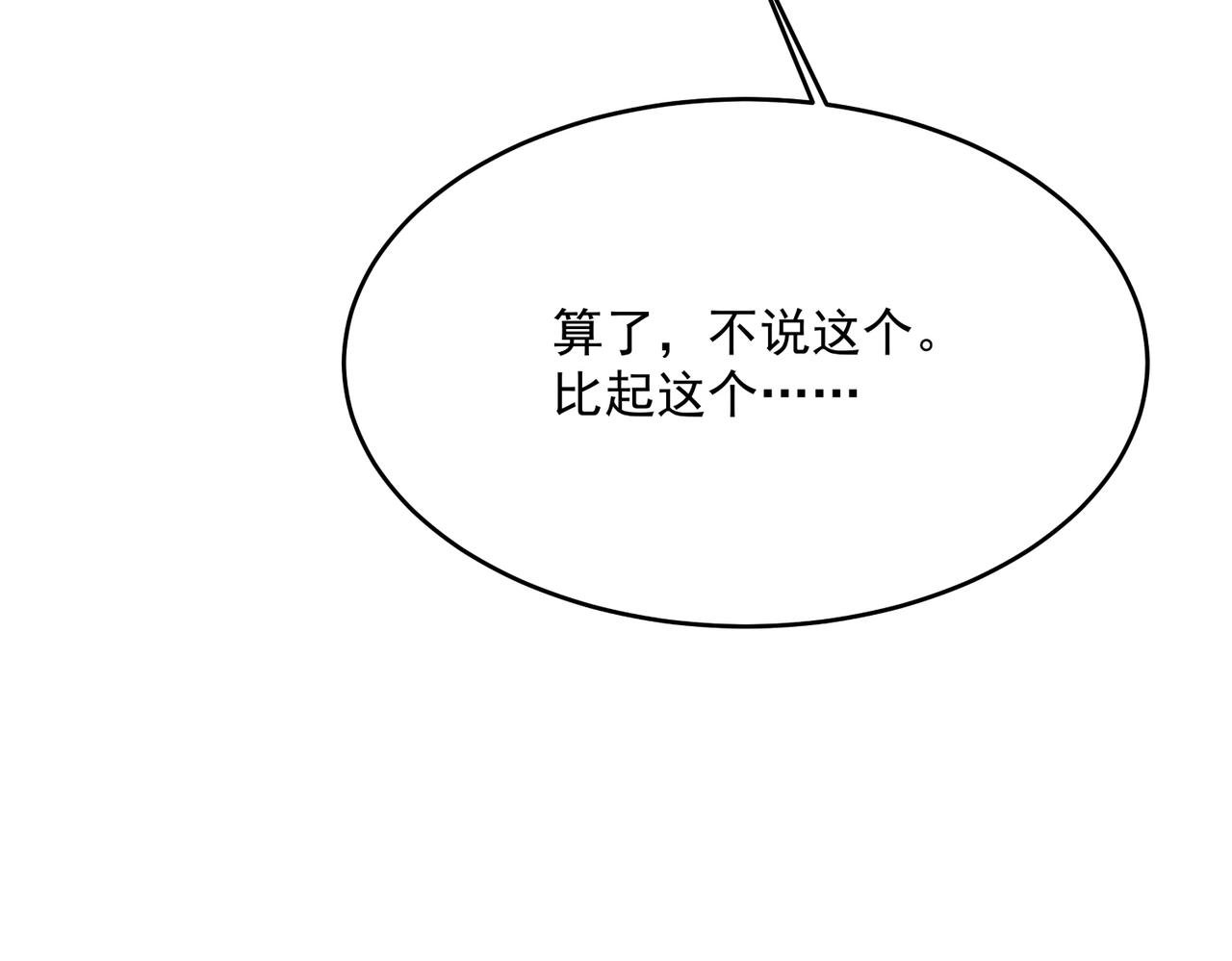 第5话 全峰的希望廿一峰女战神