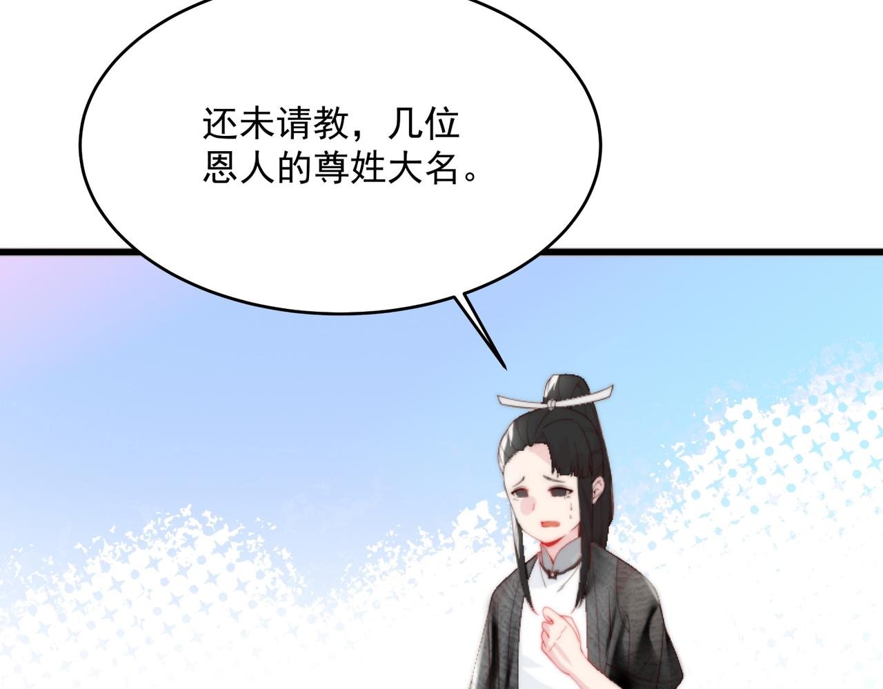 第5话 全峰的希望廿一峰女战神