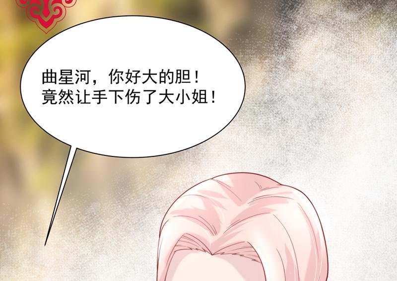 第4话 响彻廿一峰的掌声