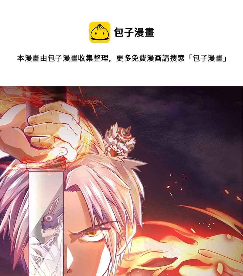 第3话一“波”未平一“波”又起