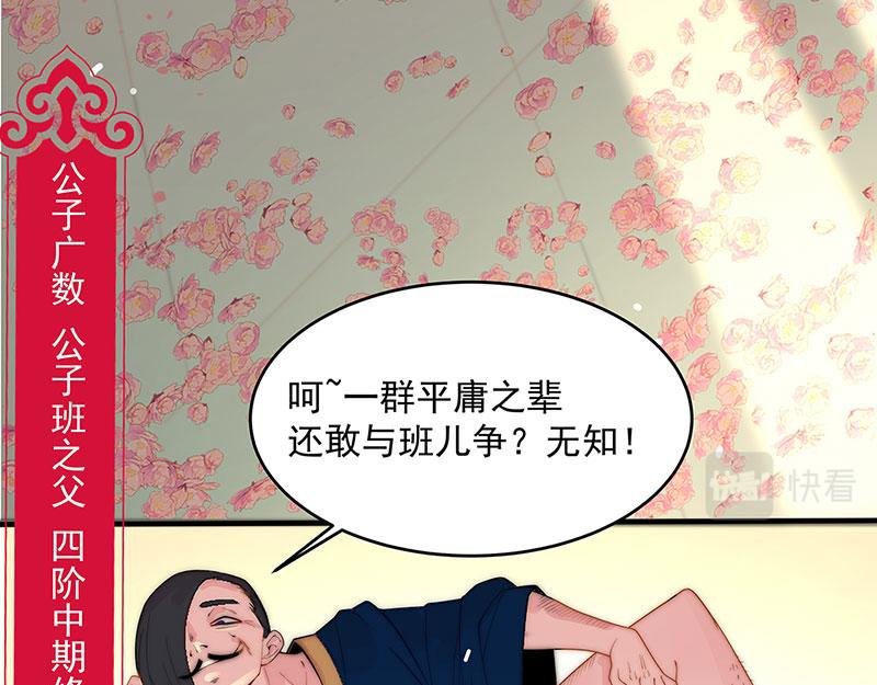 第3话一“波”未平一“波”又起