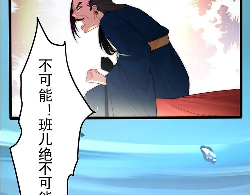 第3话一“波”未平一“波”又起