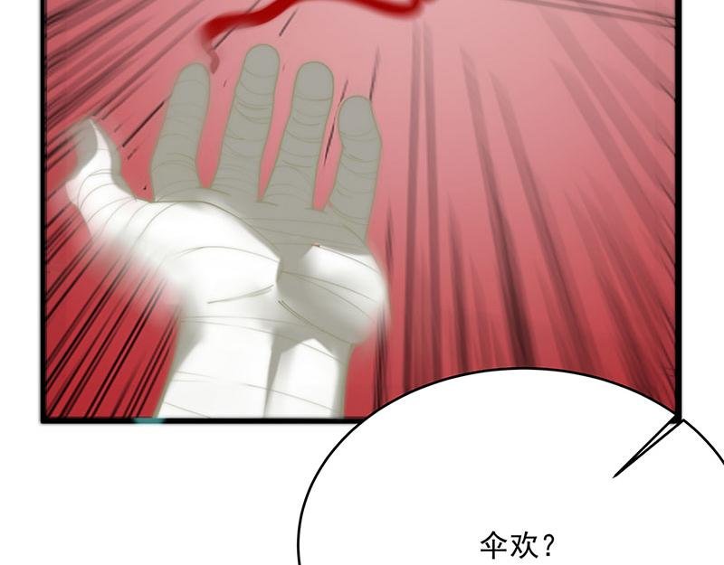 第3话一“波”未平一“波”又起