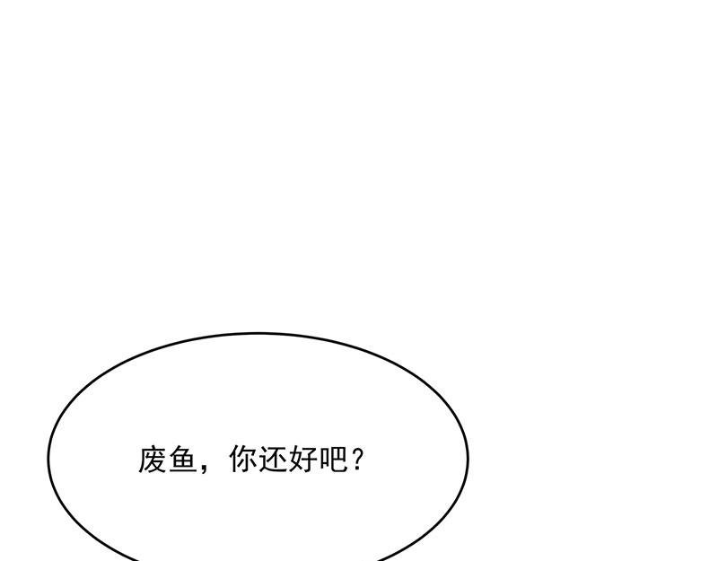第2话 泡她就为她挡刀
