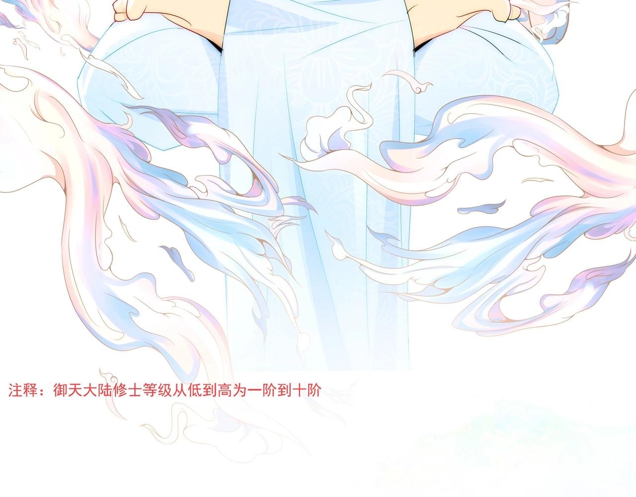 第1话 剑圣死因竟是女粉太强
