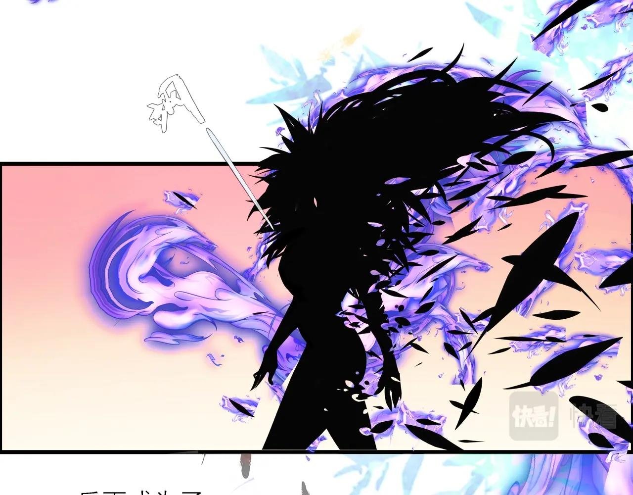 第1话 剑圣死因竟是女粉太强