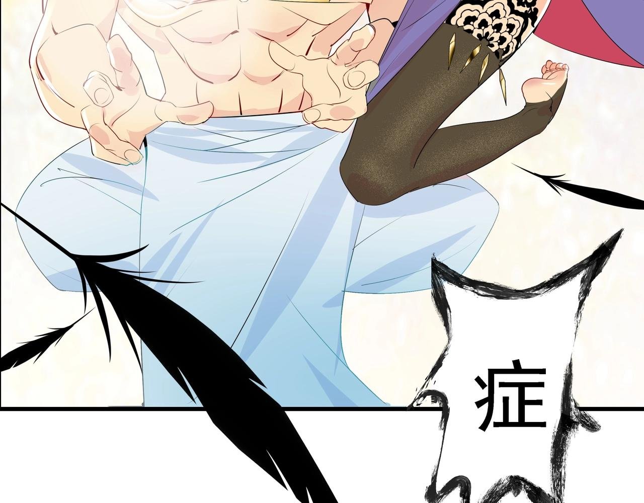 第1话 剑圣死因竟是女粉太强