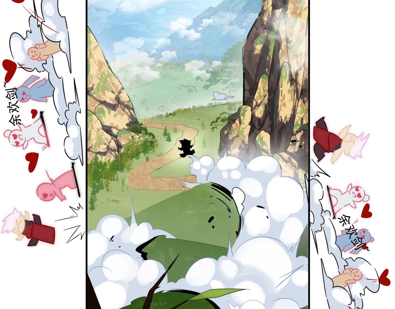 第1话 剑圣死因竟是女粉太强