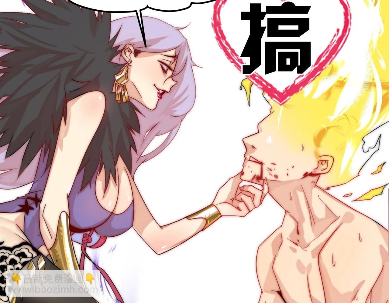 序章：一个被打就会升级的故事