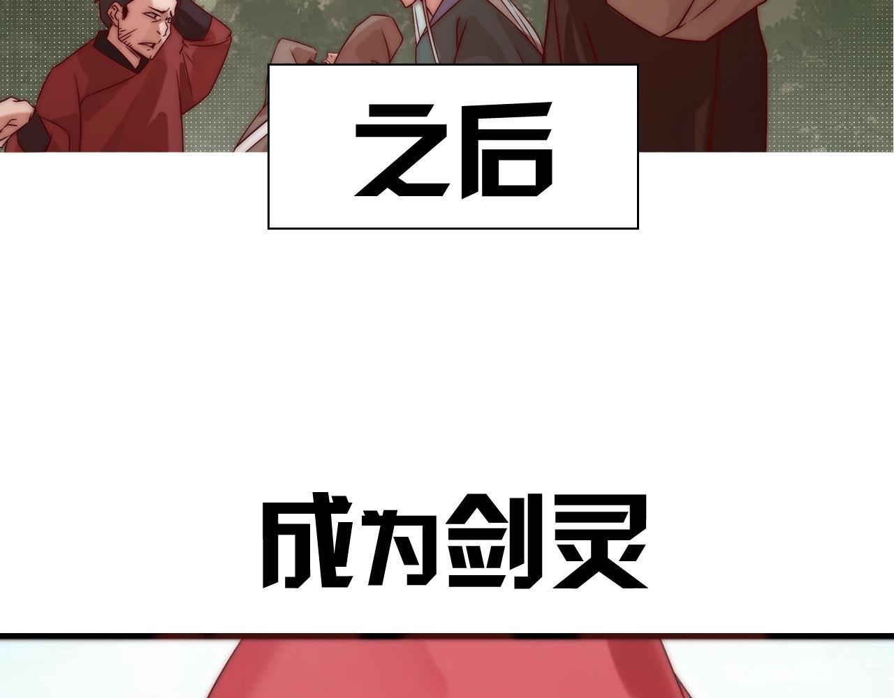 序章：一个被打就会升级的故事