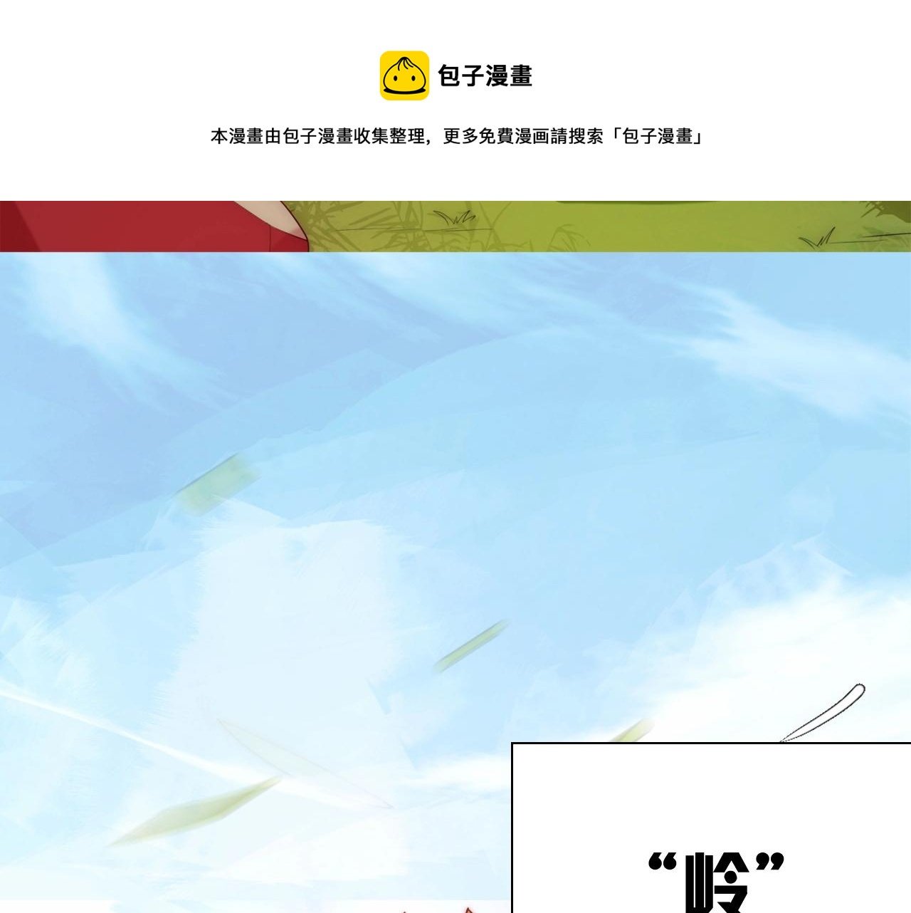序章：一个被打就会升级的故事