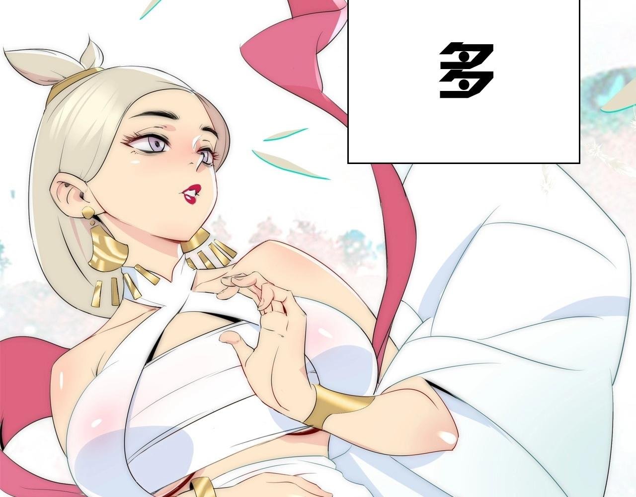 序章：一个被打就会升级的故事