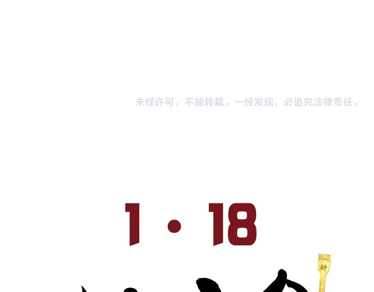 序章：一个被打就会升级的故事