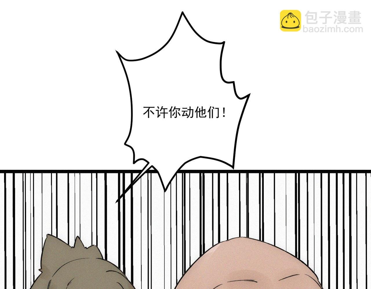 第20话 妹子！打我！