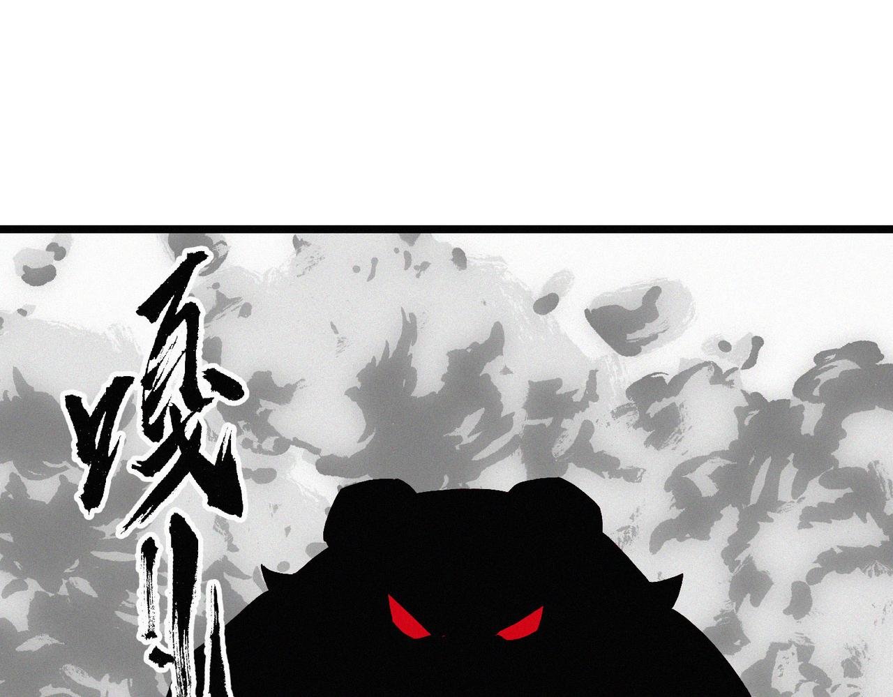 第19话 廿一三女神VS厌祸