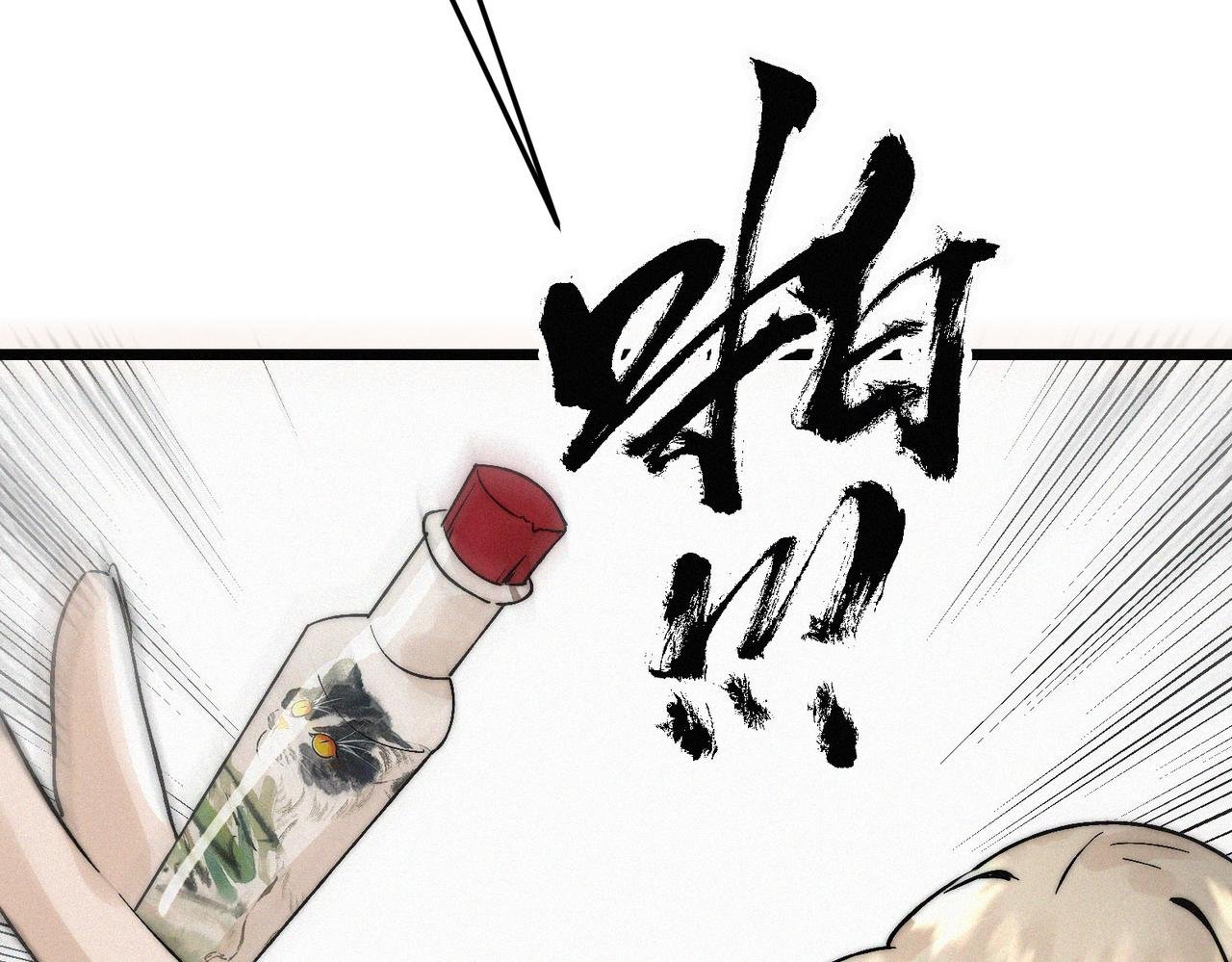 第19话 廿一三女神VS厌祸