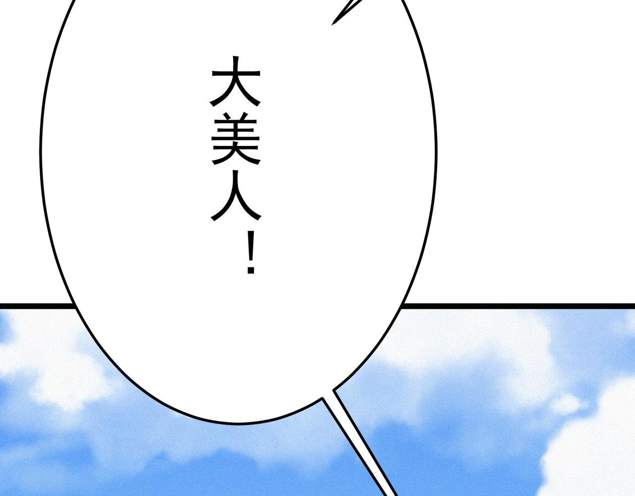 第19话 廿一三女神VS厌祸