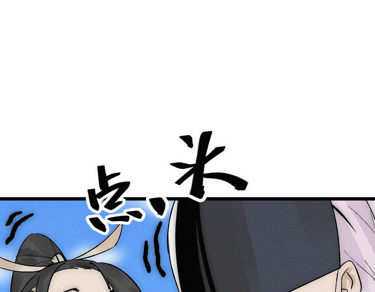 第19话 廿一三女神VS厌祸