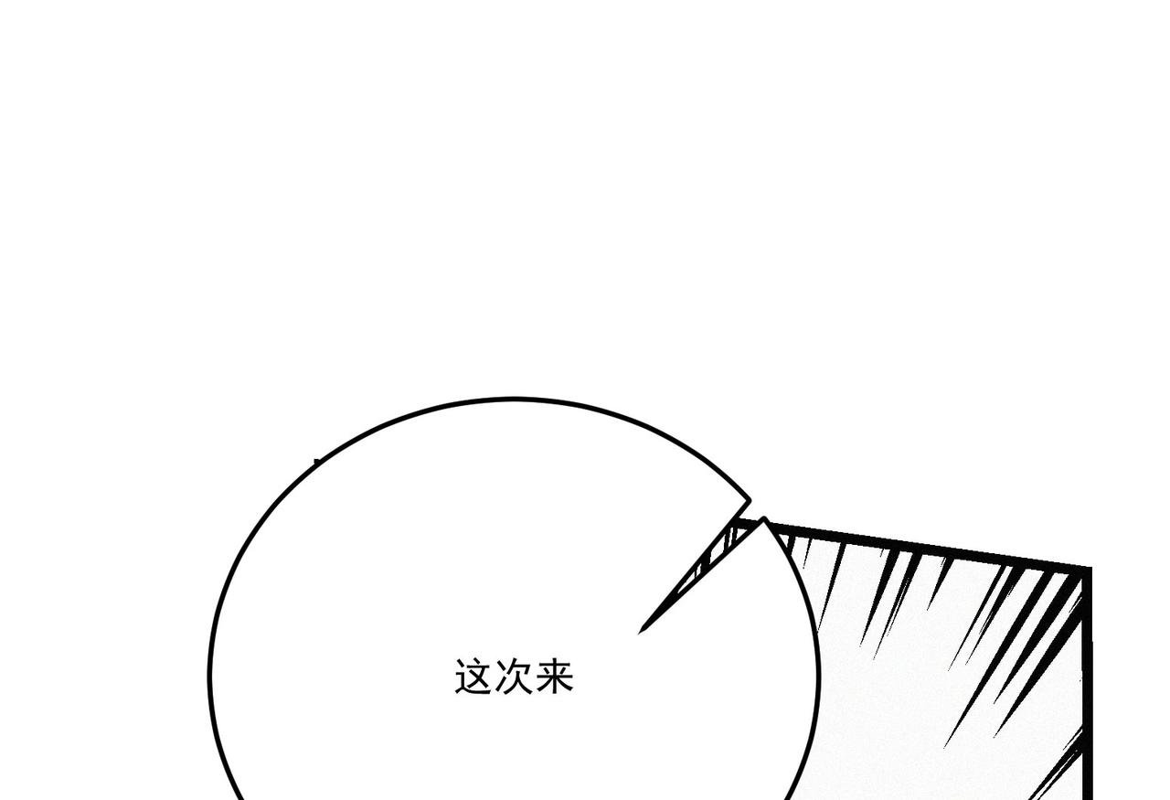 第17话 再次被困，厌祸登场