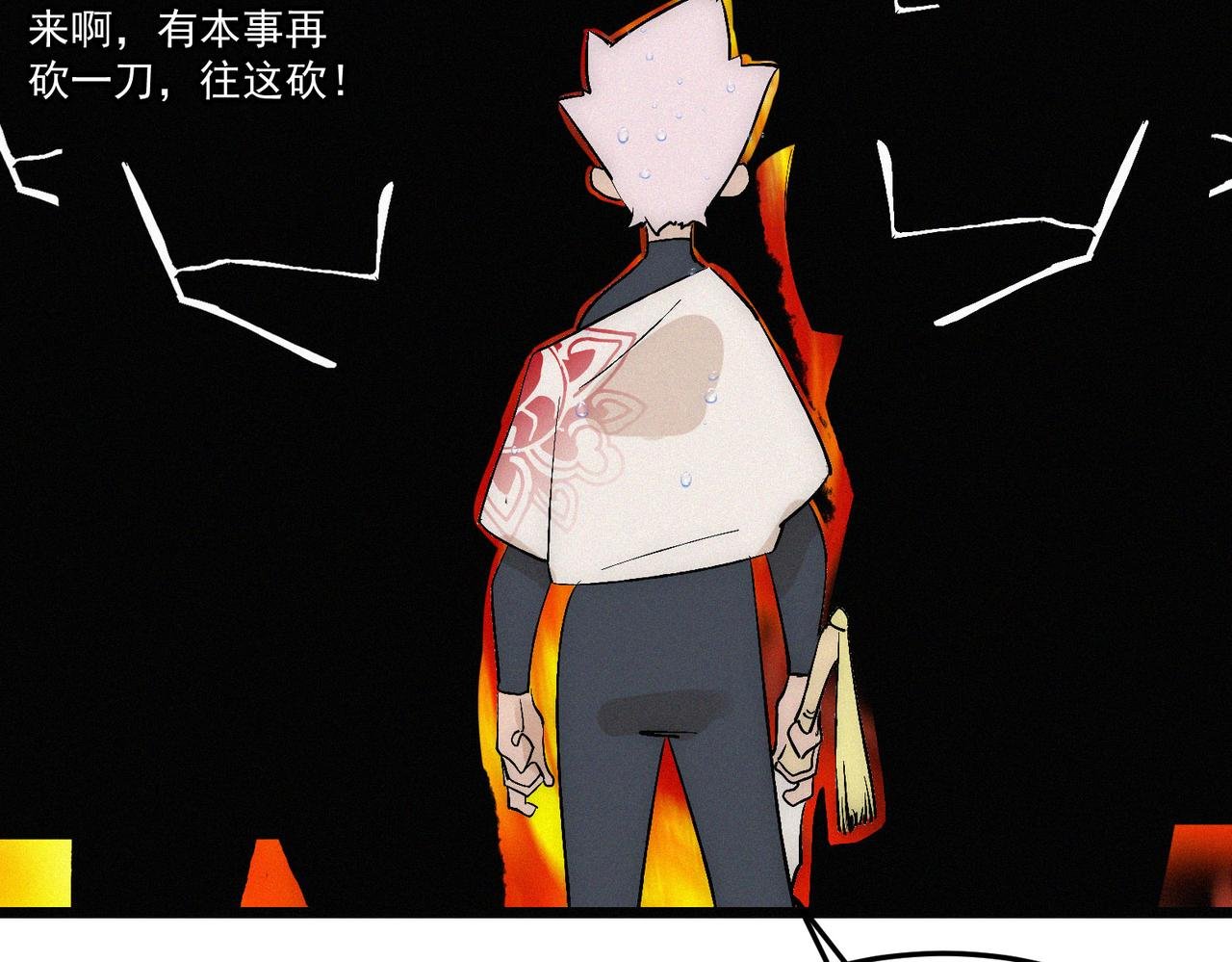 第16话突现巨兽！左辞的选择！
