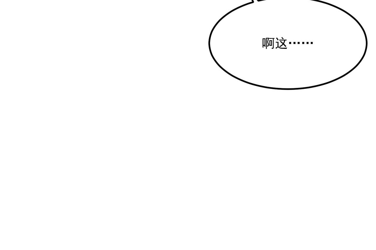第16话突现巨兽！左辞的选择！