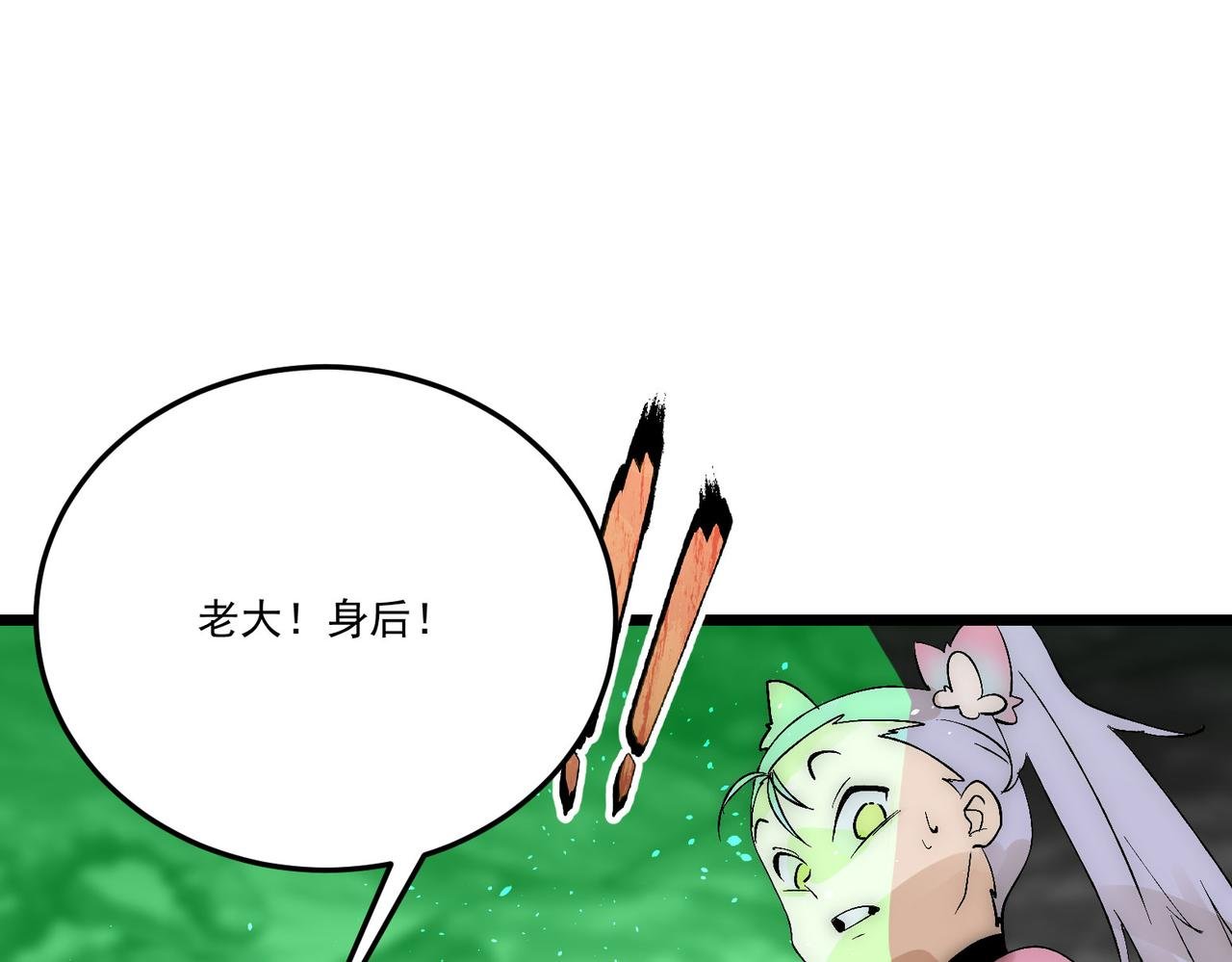 第15话 他说男儿当自强