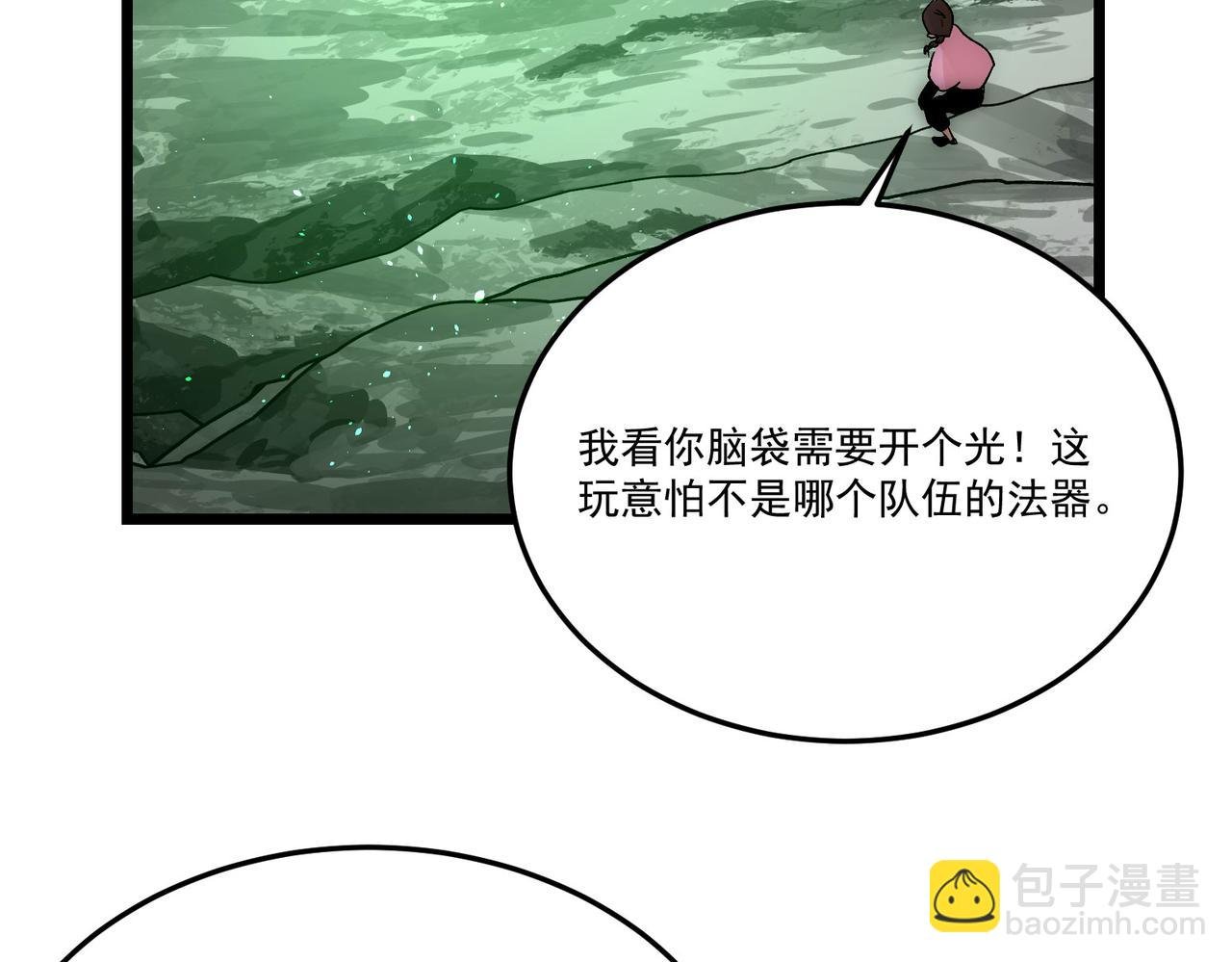 第15话 他说男儿当自强