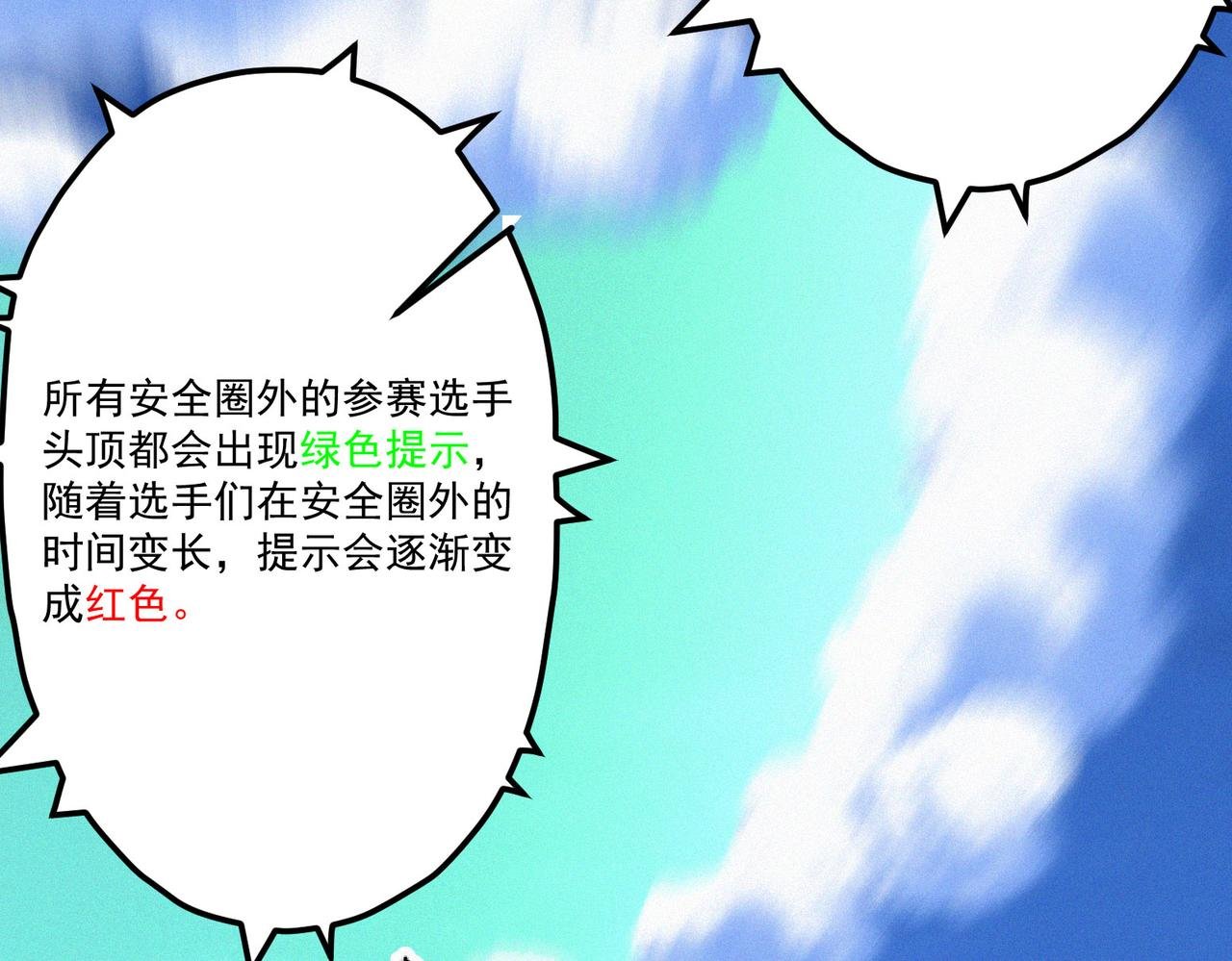 第15话 他说男儿当自强