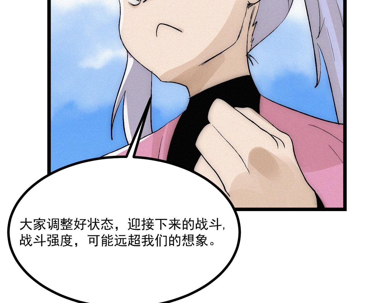 第15话 他说男儿当自强