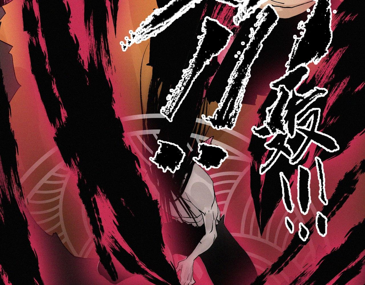 第14话剑意领域！余欢的强大！