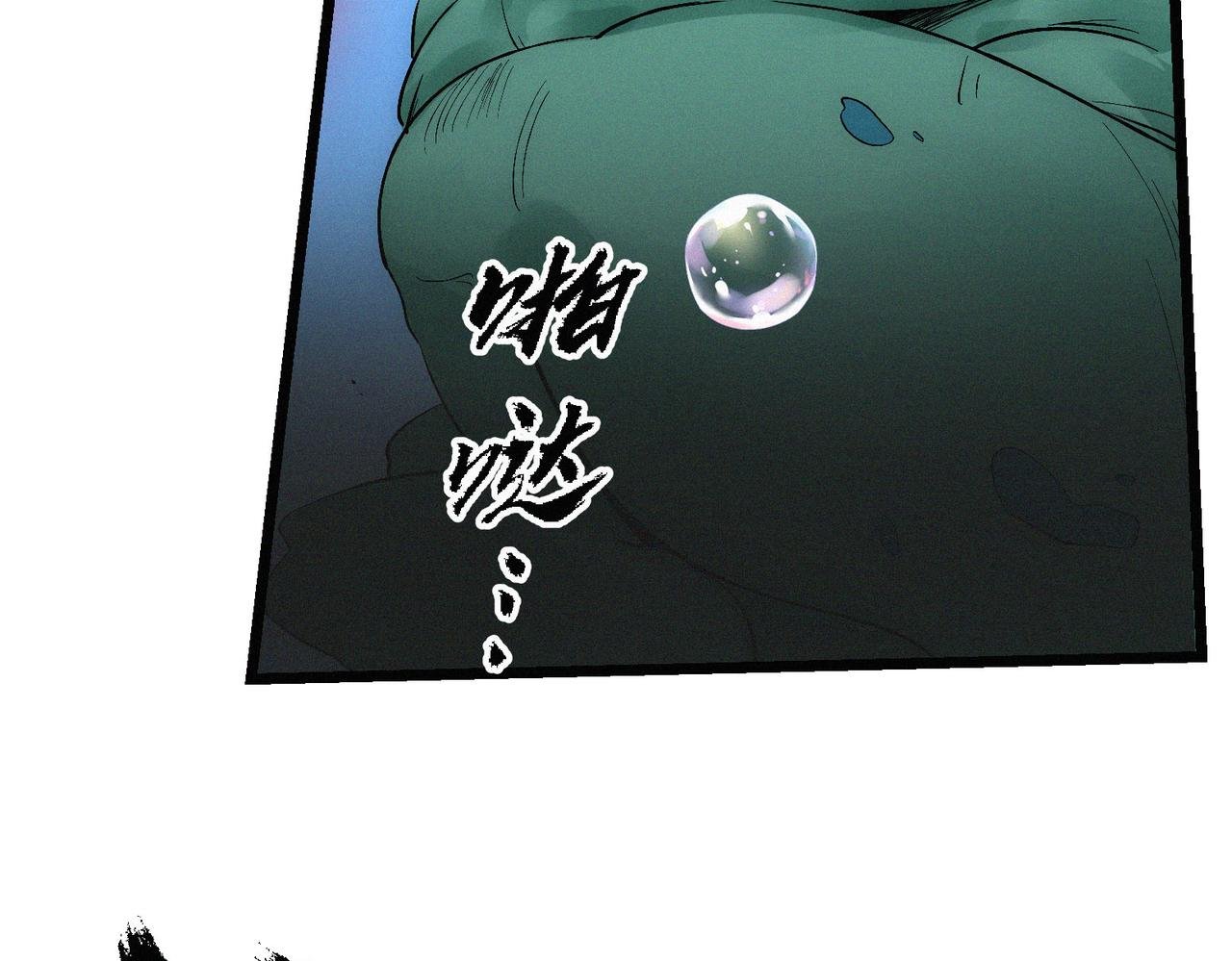 第14话剑意领域！余欢的强大！