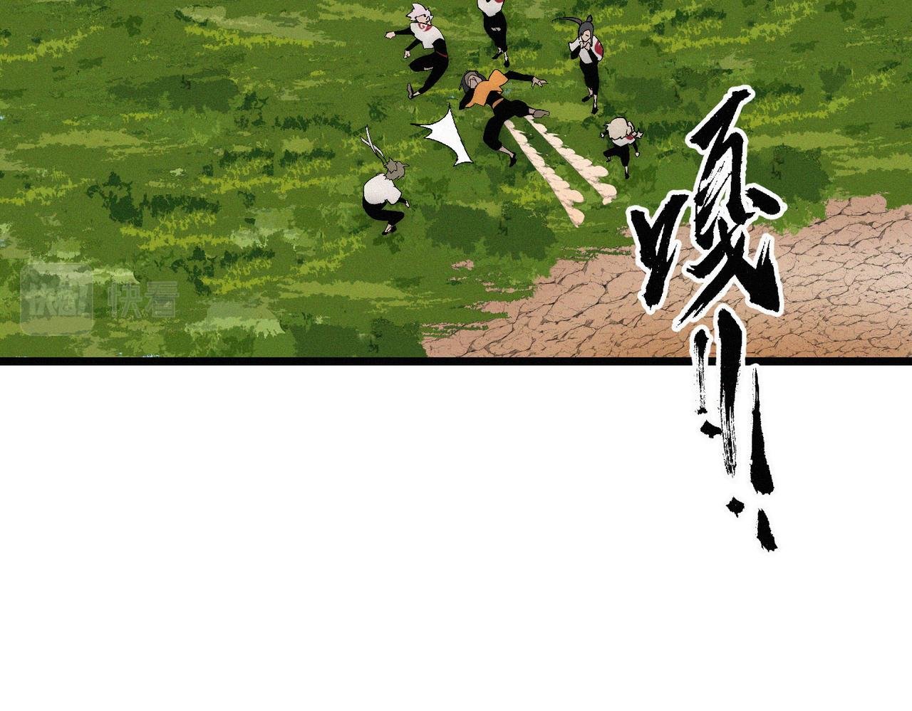 第14话剑意领域！余欢的强大！
