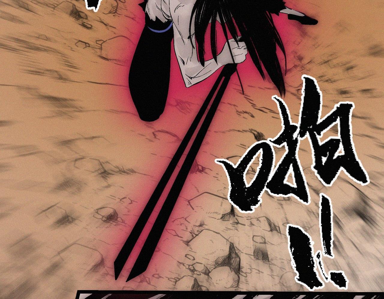 第14话剑意领域！余欢的强大！