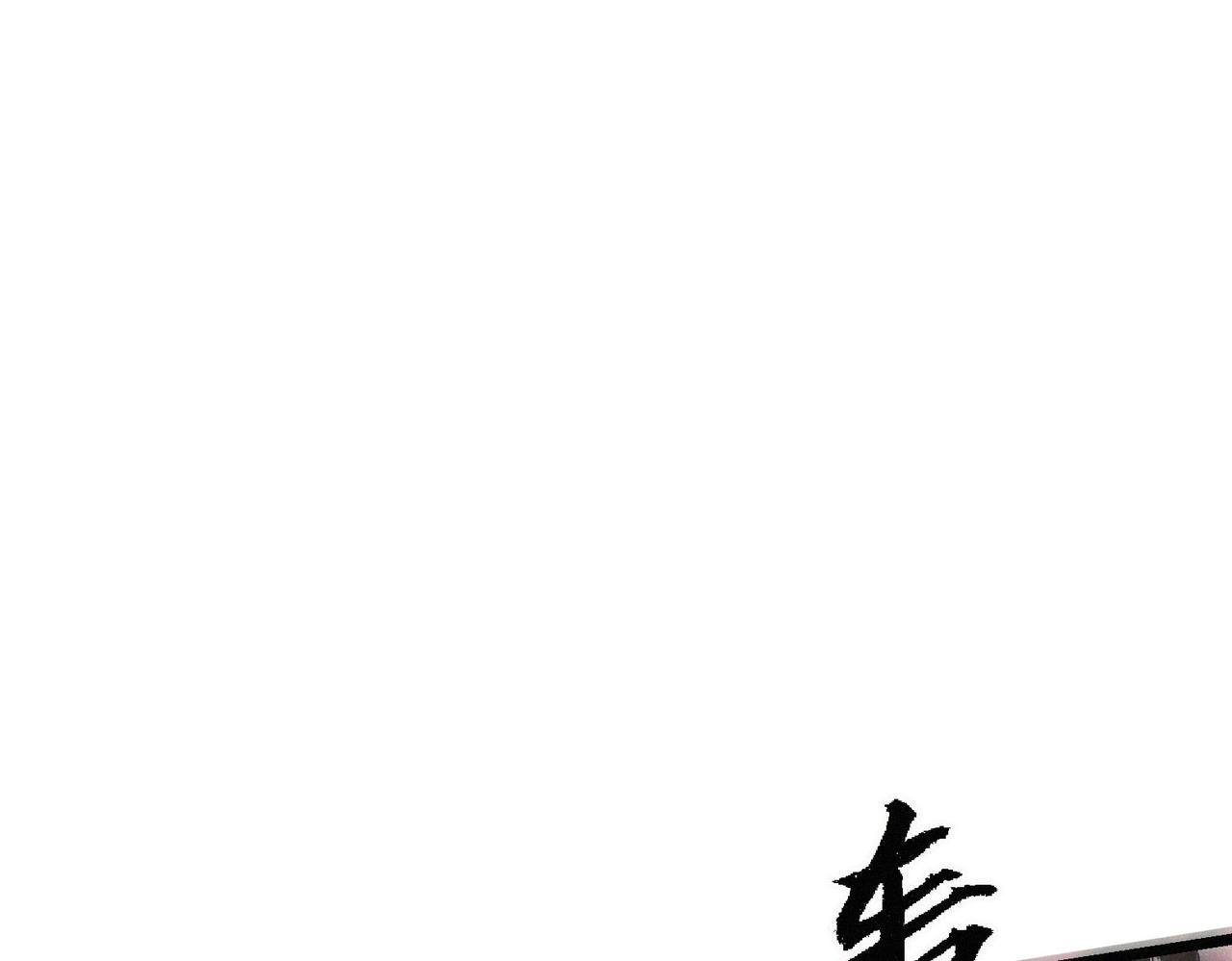 第14话剑意领域！余欢的强大！