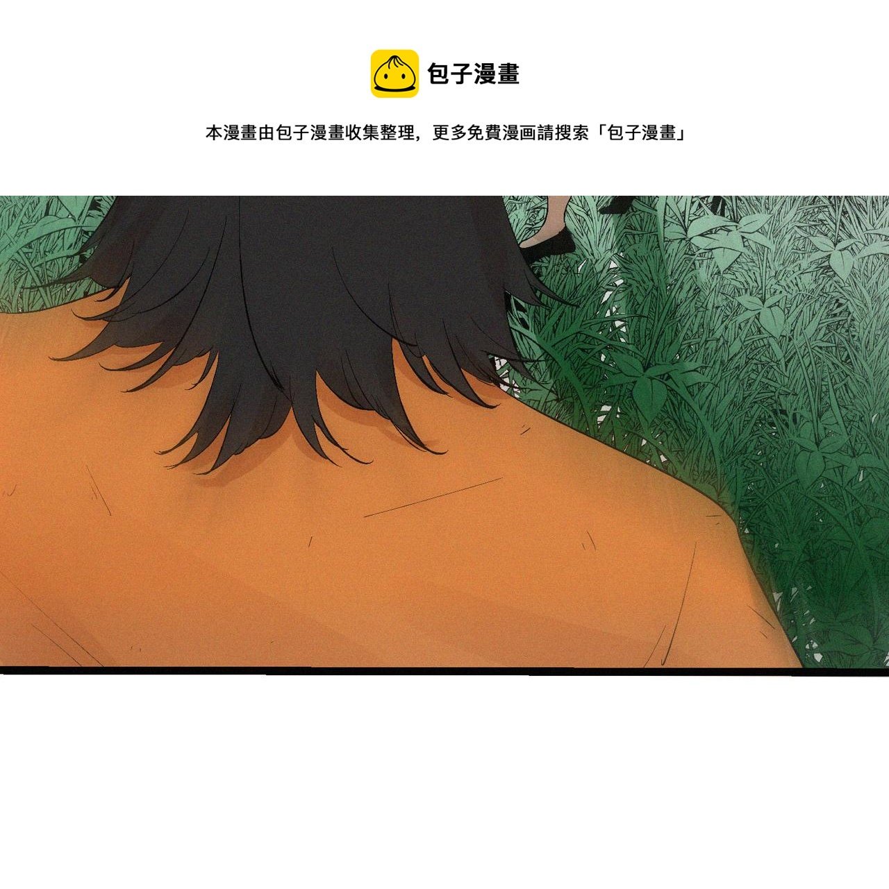 第14话剑意领域！余欢的强大！