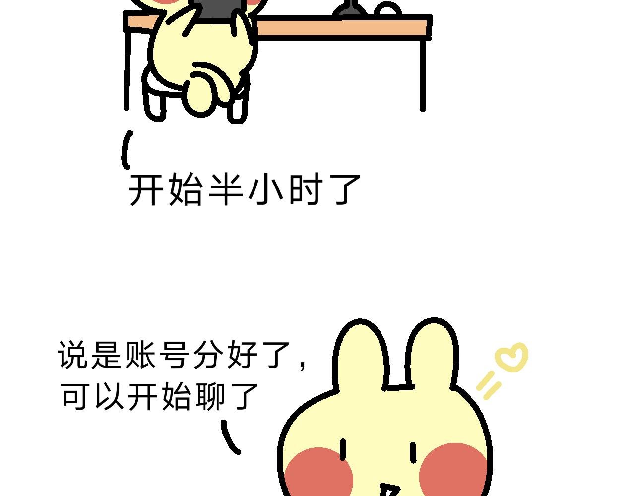 看来是很重要的会议
