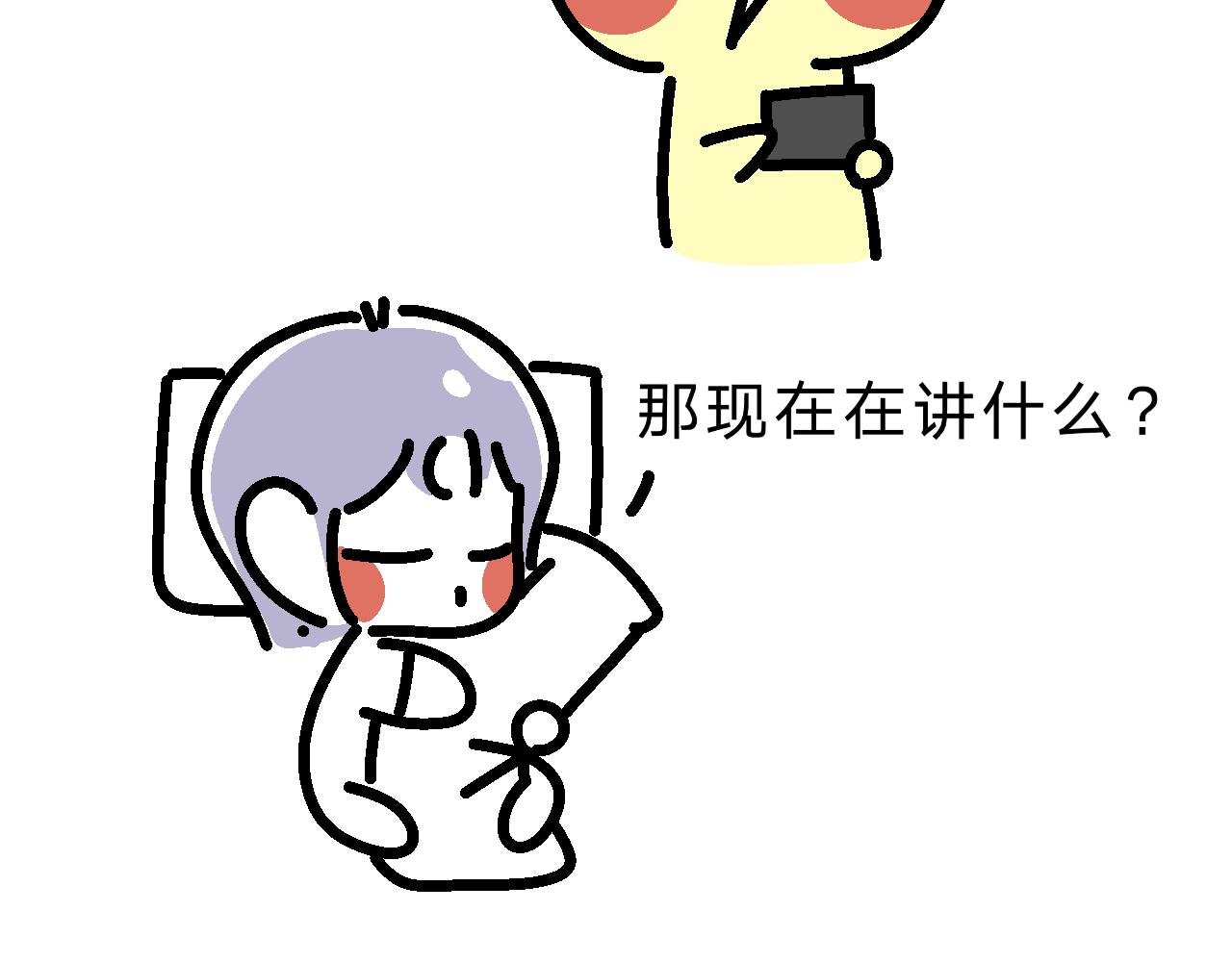 看来是很重要的会议