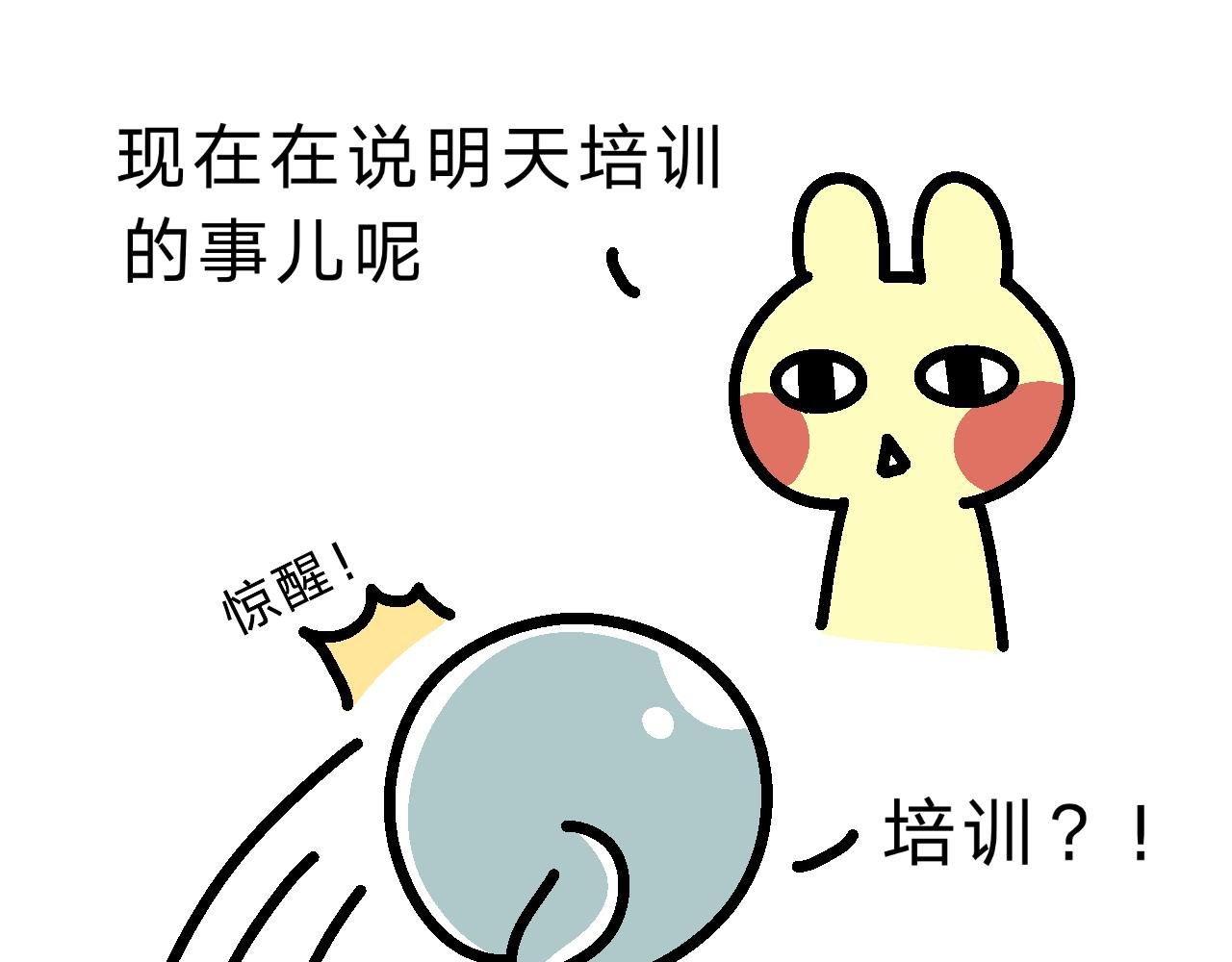 看来是很重要的会议