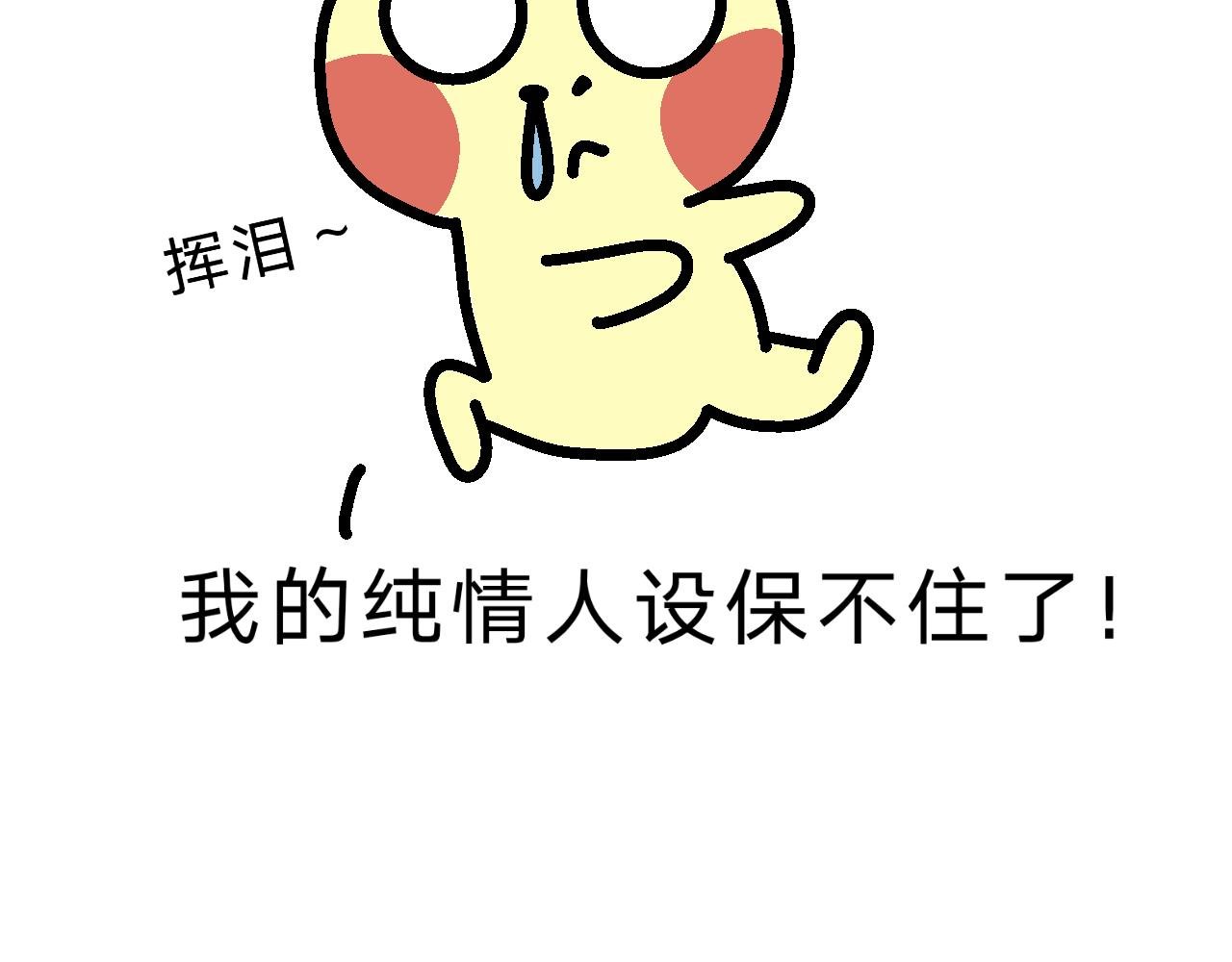 看来是很重要的会议