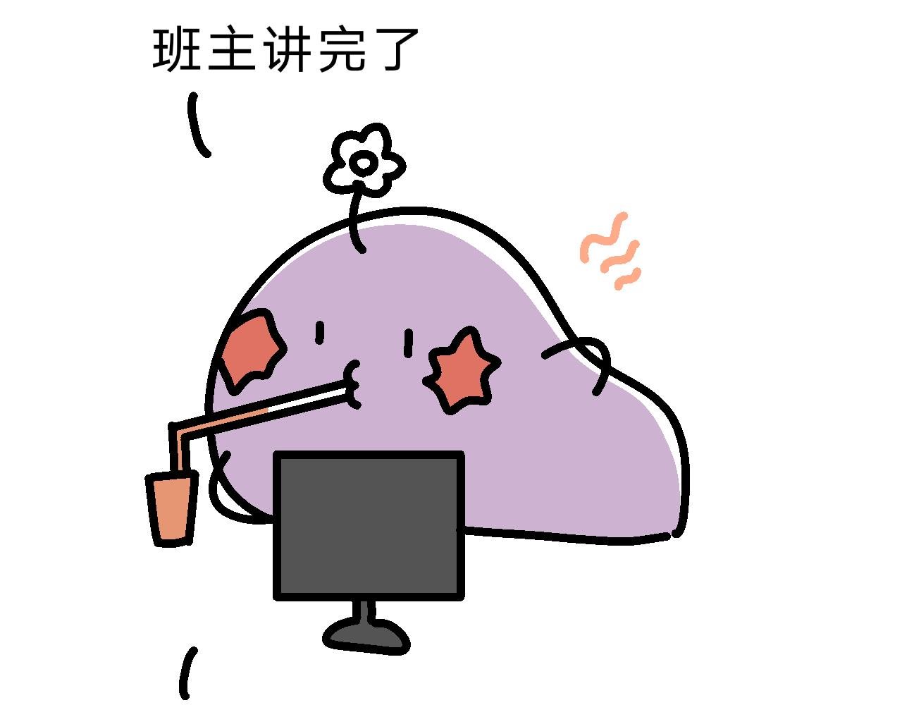 看来是很重要的会议