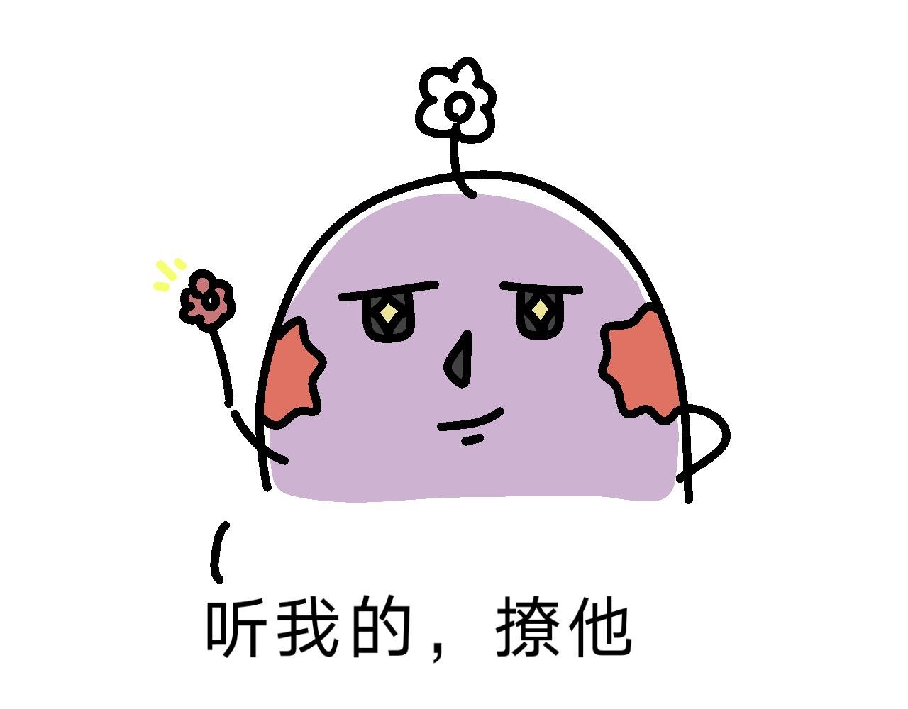 网恋第一句：你好