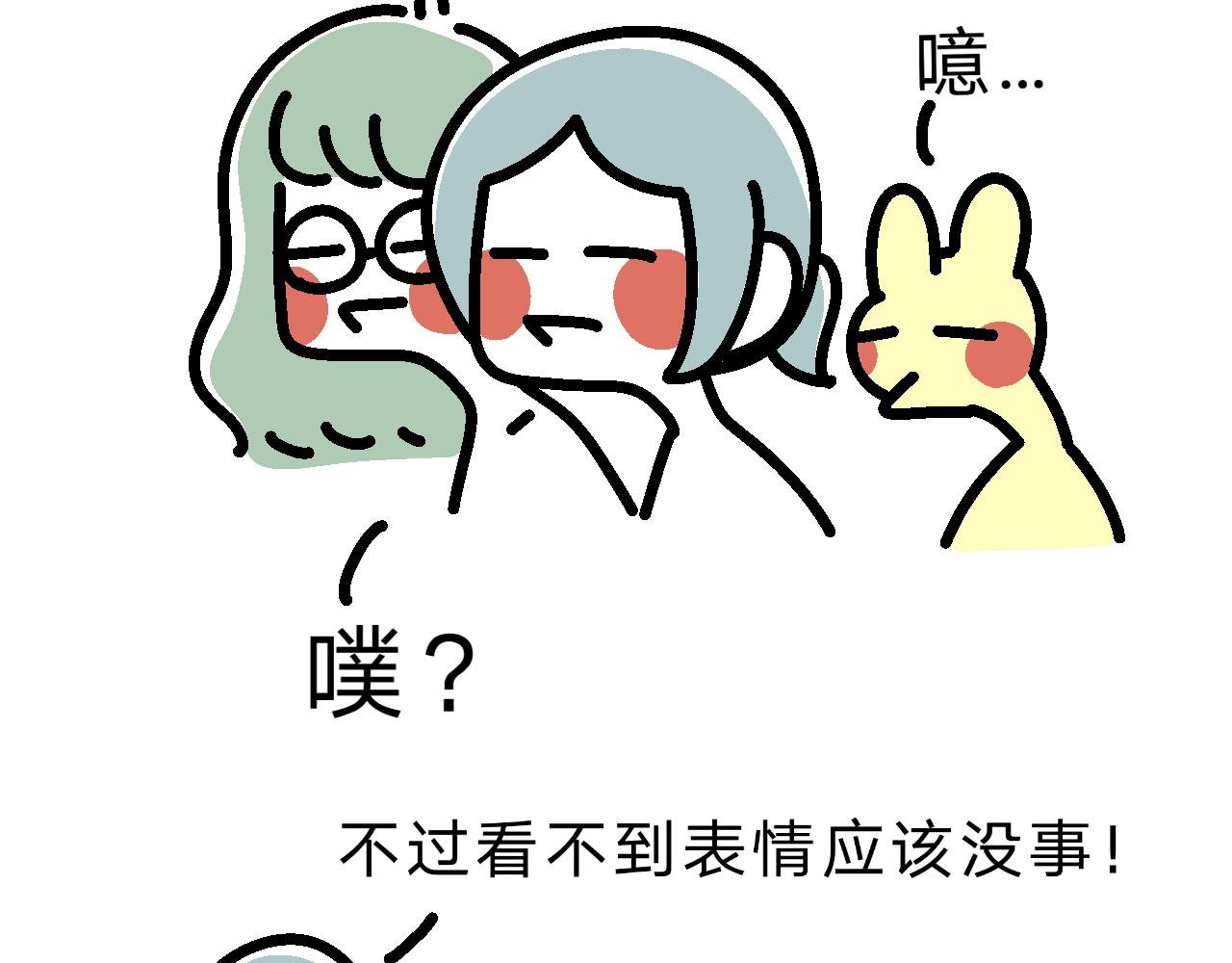 网恋第一句：你好