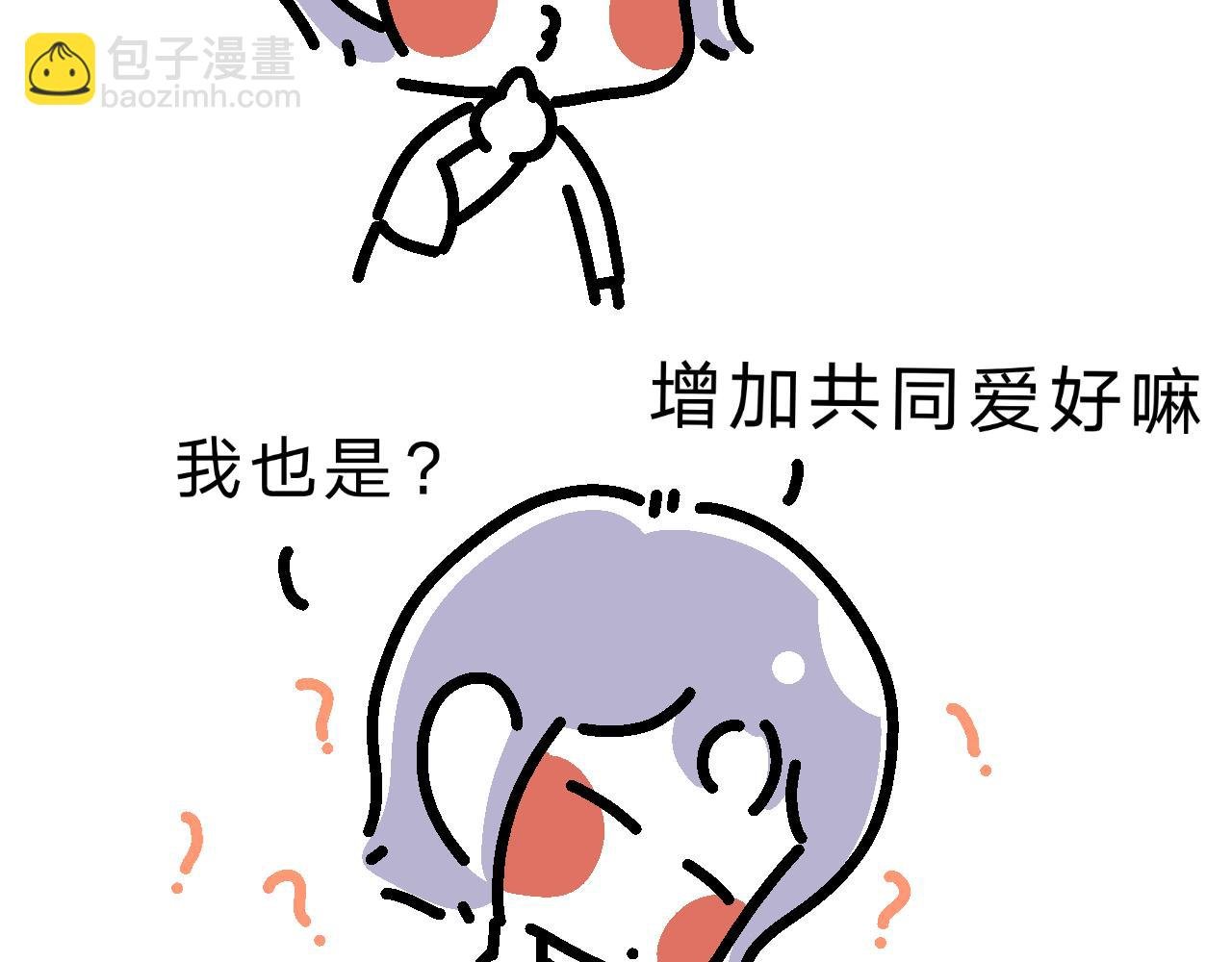 网恋…大失败！！！