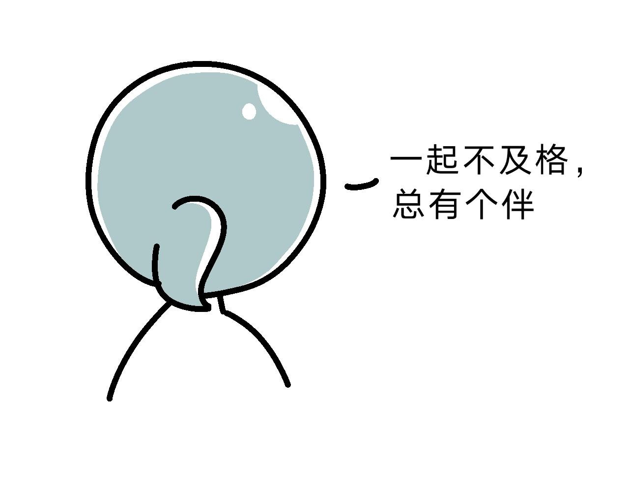 网恋…大失败！！！