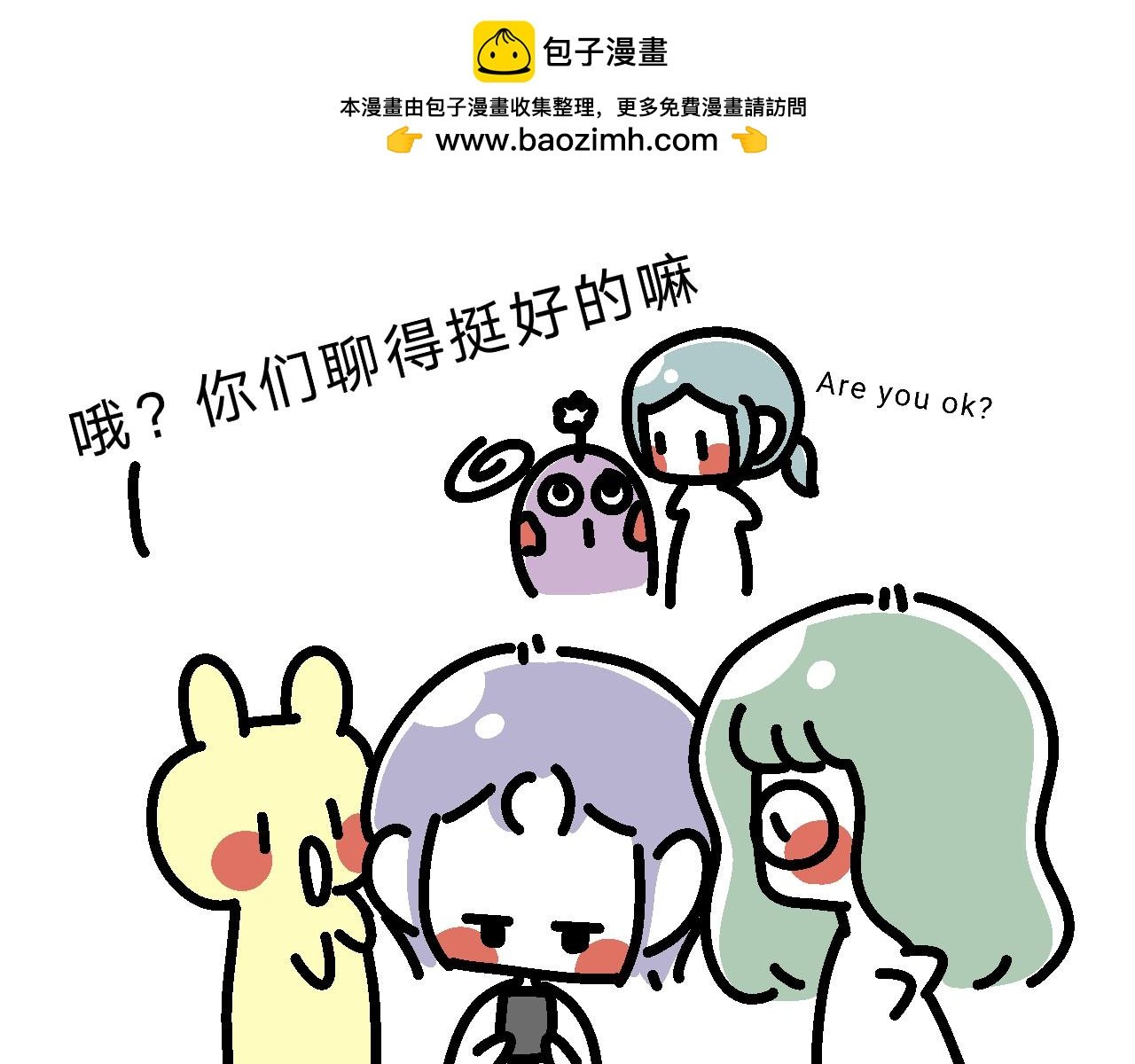网恋…大失败！！！