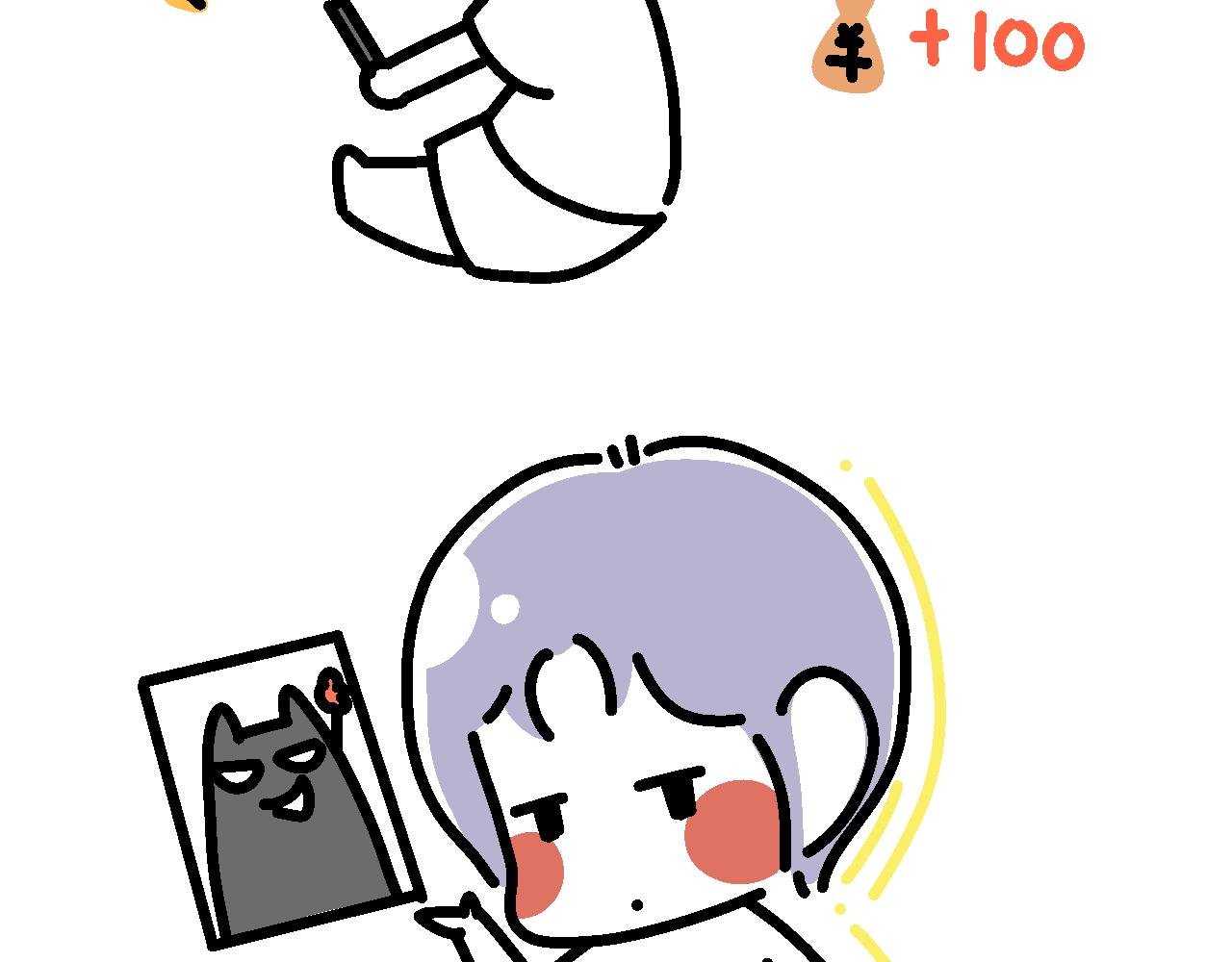 网恋…大失败！！！