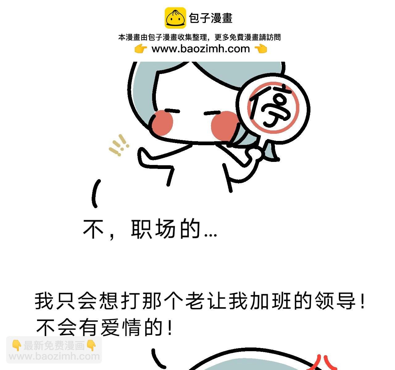 艳遇？