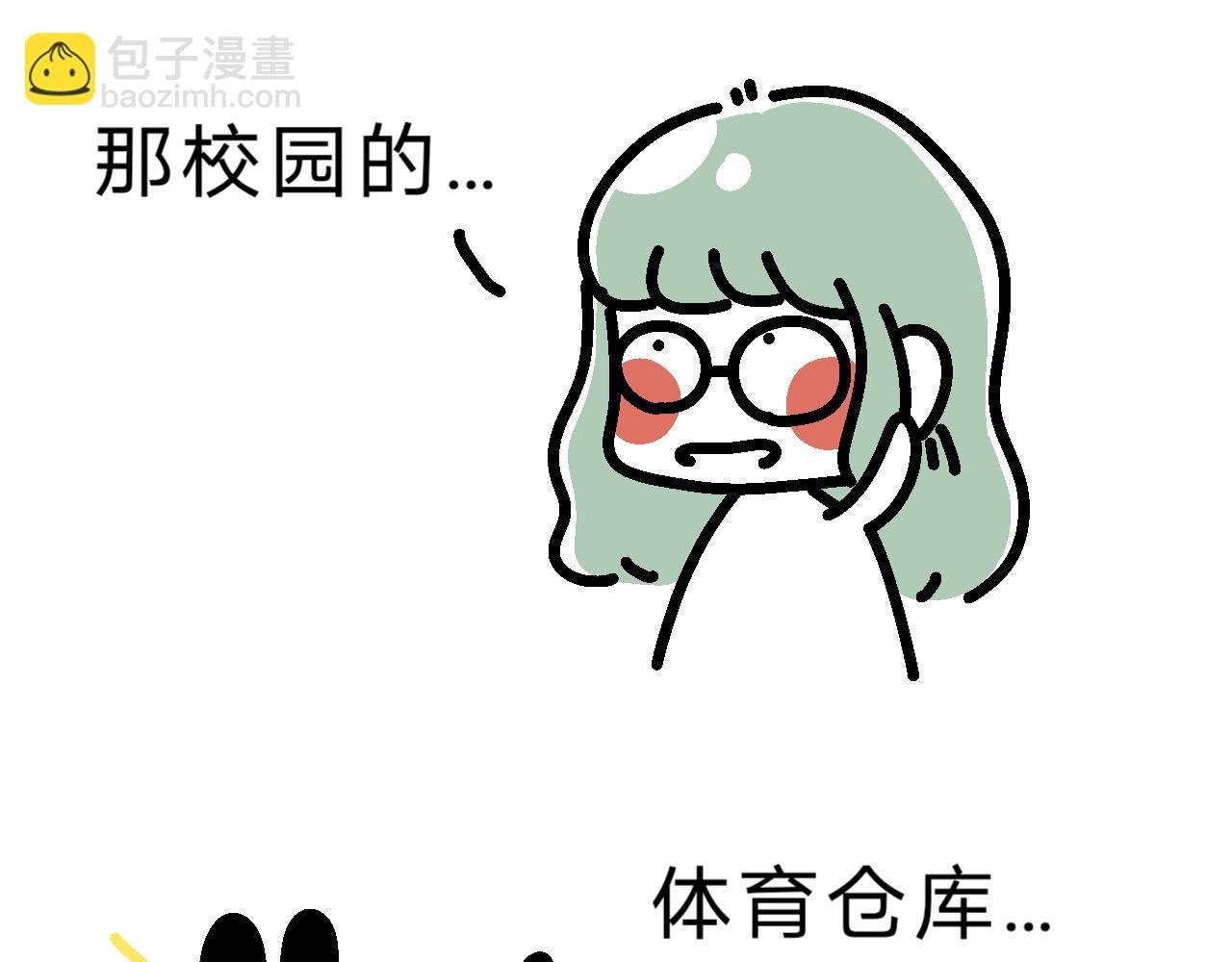 艳遇？