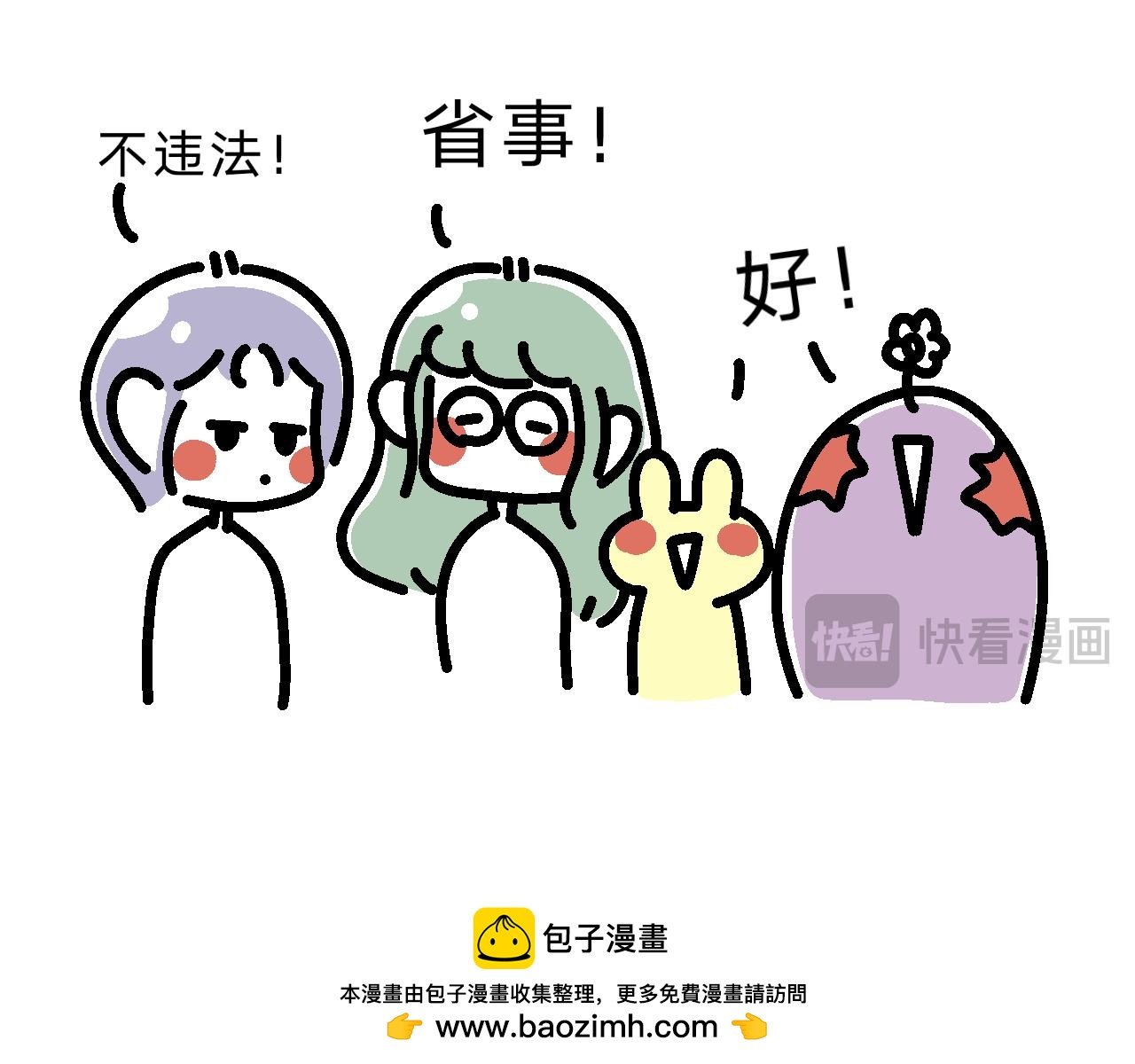 艳遇？
