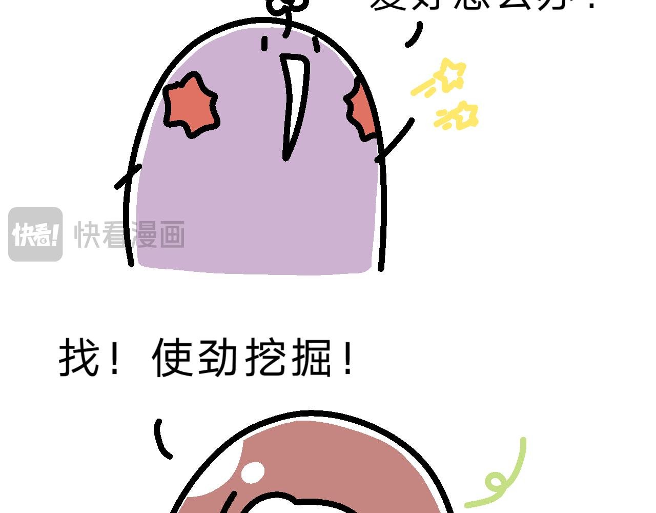 爱好是钱